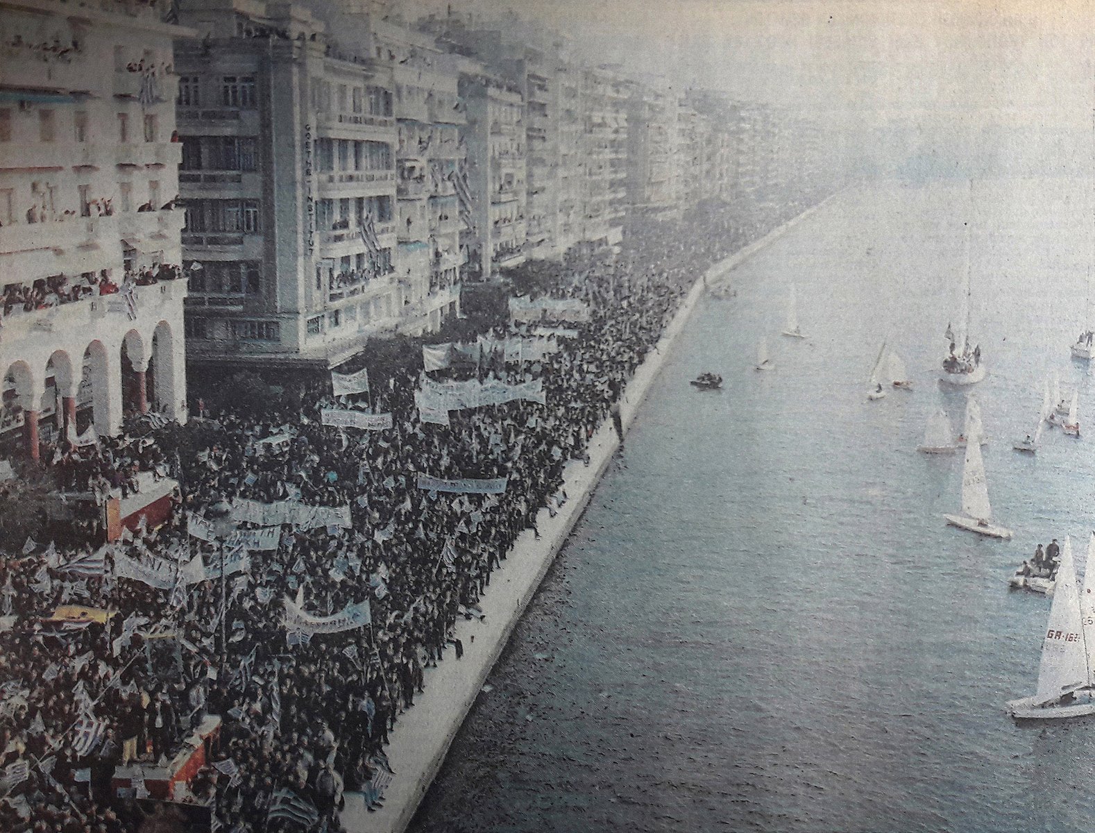 Στιγμιότυπο από το συλλαλητήριο του 1991 στη Θεσσαλονίκη