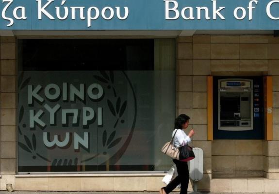 H Τράπεζα Κύπρου αποπλήρωσε τον ELA