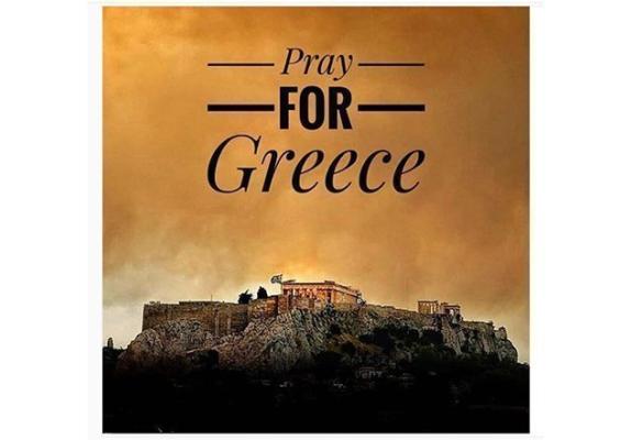 Το hashtag #PrayForGreece γίνεται παγκόσμιο