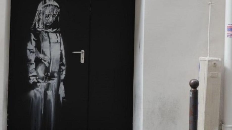 Κλάπηκε έργο του Banksy με θέμα το Μπατακλάν