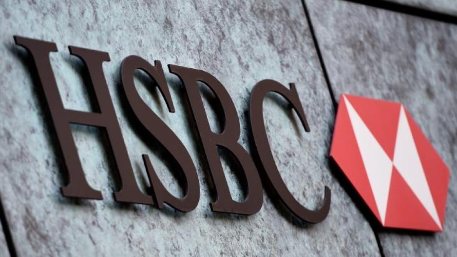 Μειώθηκαν τα κέρδη α΄ τριμήνου της HSBC