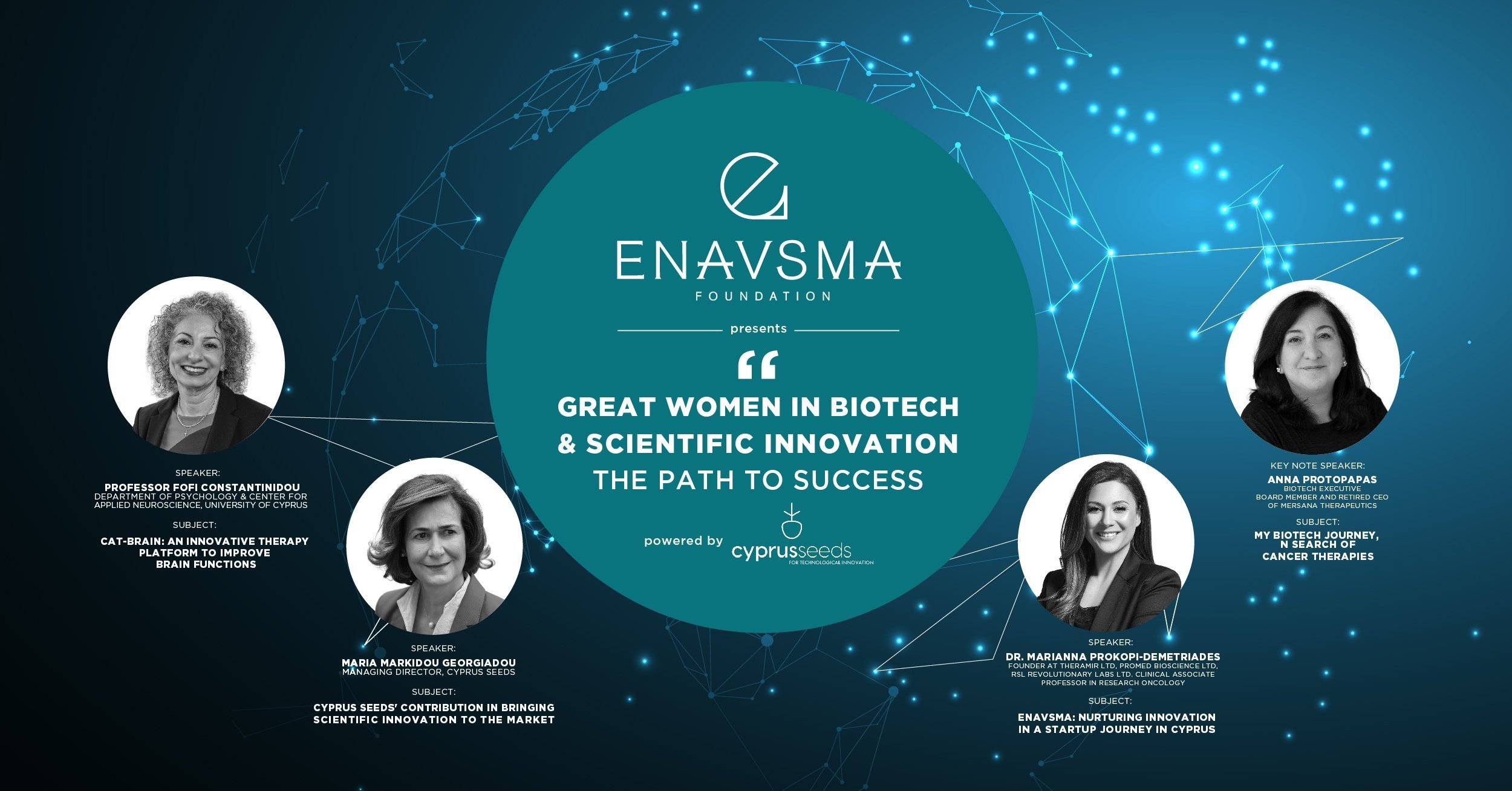 Το Enavsma Foundation παρουσιάζει τέσσερις σπουδαίες γυναίκες στον τομέα της βιοτεχνολογίας και της επιστημονικής καινοτομίας