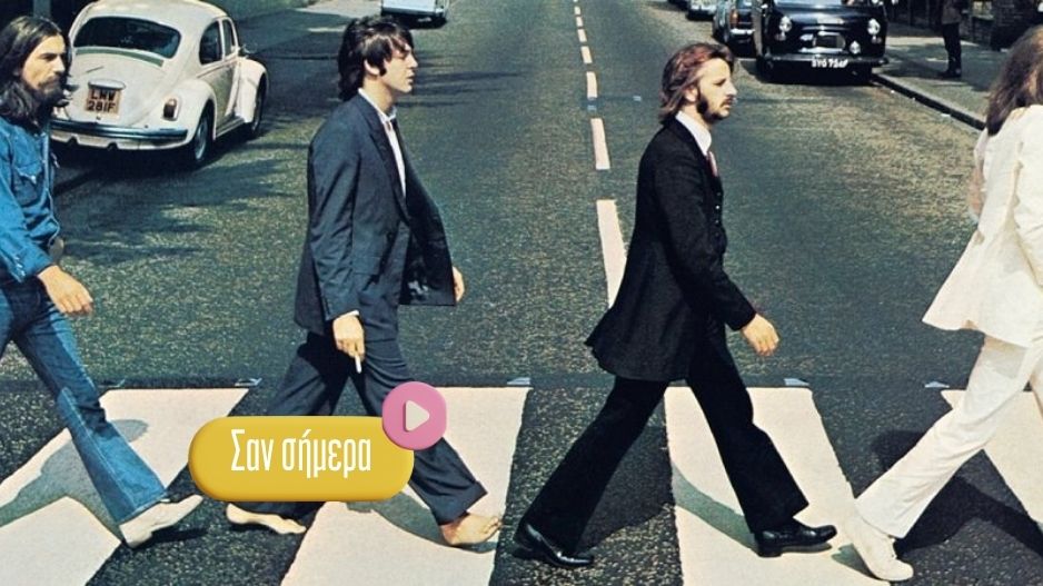 Οι Beatles έχουν την πρώτη τους Νο 1 επιτυχία στις ΗΠΑ με το “I Want to Hold Your Hand”