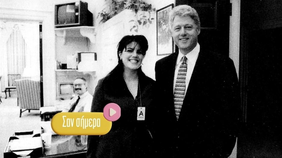 Ο Αμερικανός πρόεδρος Μπιλ Κλίντον αρνείται σε τηλεοπτική εκπομπή, εικαζόμενες σεξουαλικές σχέσεις με τη Λεβίνσκι