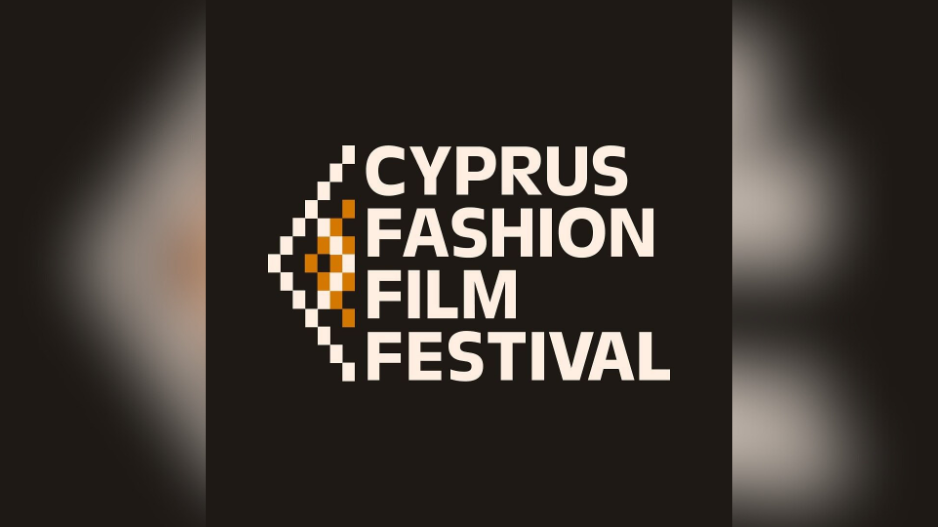 Παρουσίαση του επίσημου λογότυπου για το πρώτο φεστιβάλ μόδας και κινηματογράφου της Κύπρου