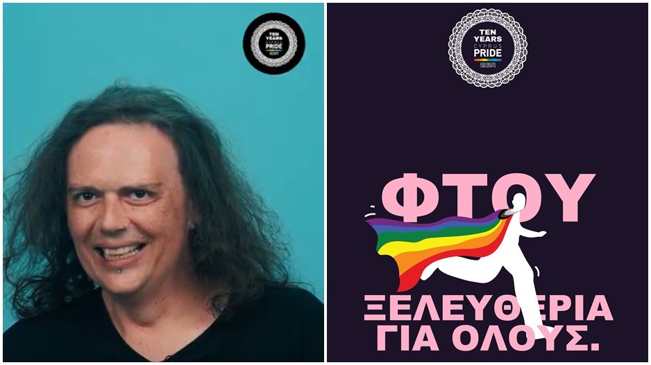 Ελένη Κωστή: «Μου λείπει το να μπορώ να βγω και να εκφράσω τον εαυτό μου γι’ αυτό ακριβώς που είμαι κι όμως φοβάμαι» (Βίντεο)