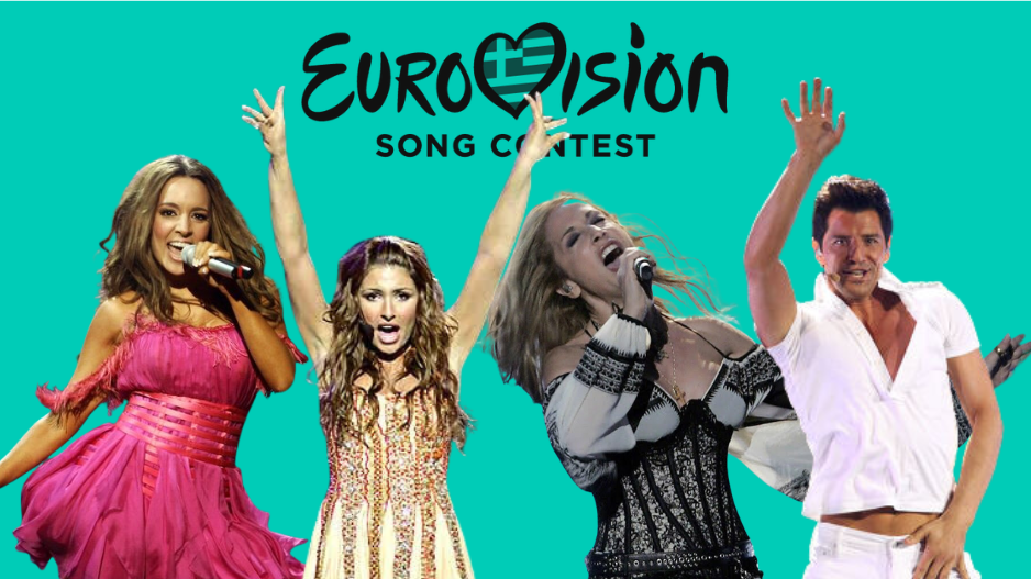 Eurovision: Ελληνικές συμμετοχές που άφησαν ιστορία