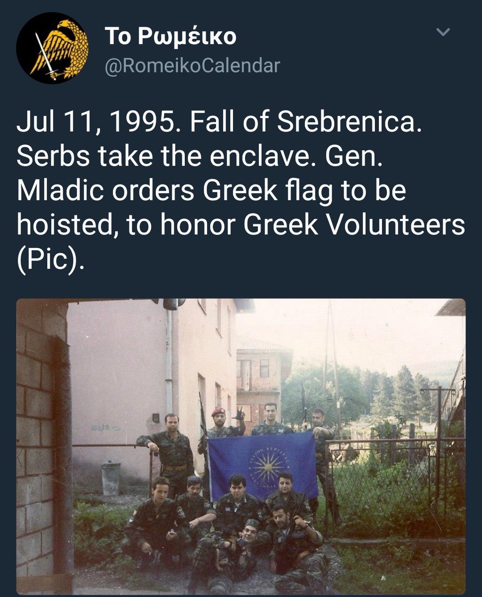 Tweet από -διαγραμμένο πλέον- εθνικιστικό account όπου απεικονίζεται η ομάδα Ελλήνων εθελοντών στον πόλεμο της Βοσνίας τη μέρα της κατάληψης της Σρεμπρένιτσα από τις σερβικές δυνάμεις. Μάλιστα το tweet δηλώνει υπερήφανα ότι ο αρχηγός του Σερβοβοσνιακού στρατού Ράτκο Μλάντιτς διέταξε να υψωθεί η ελληνική σημαία προς τιμή των εθελοντών 