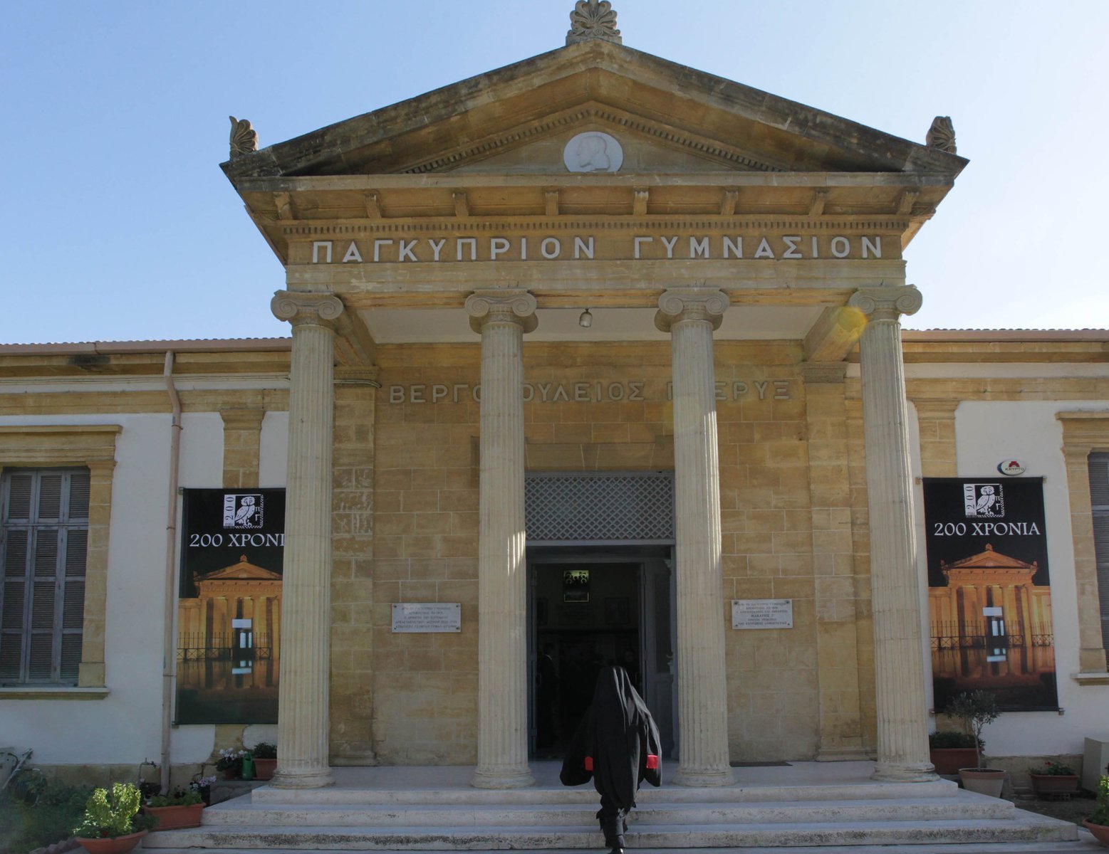 Δίπλα από το παλαιότερο σχολείο της Κύπρου στεγάζεται και το αντίστοιχο μουσείο