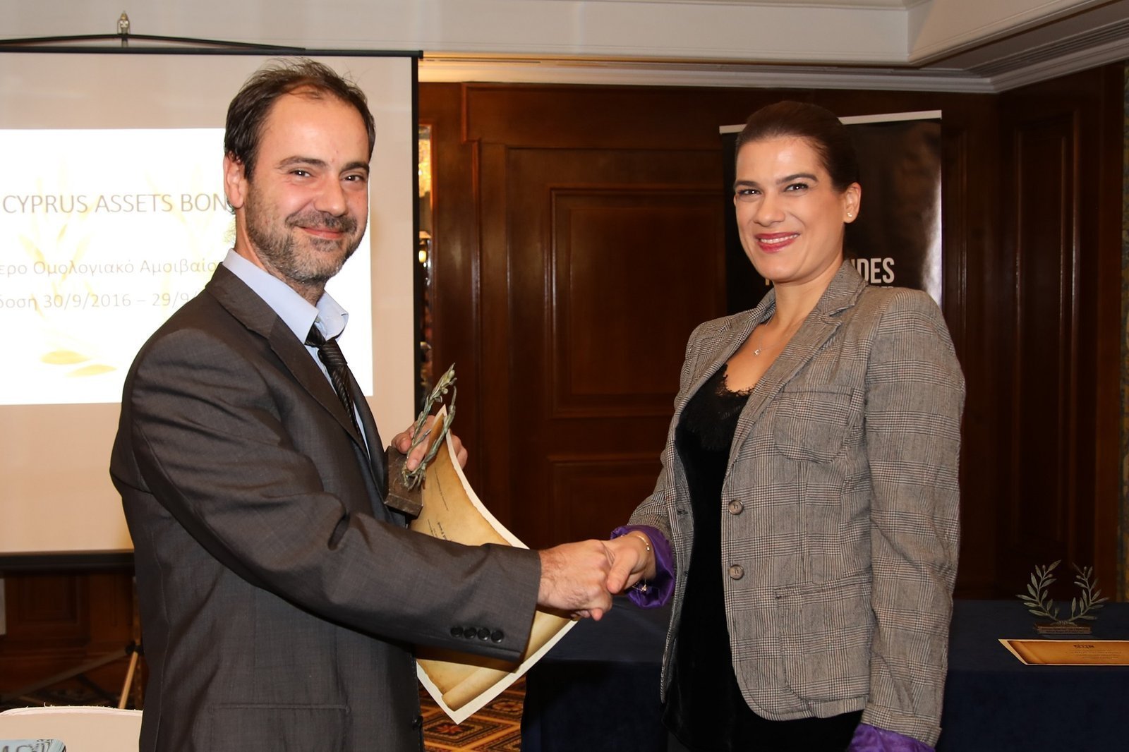 Η πρώτη απονομή Fund Managers’ Awards στην Κύπρο