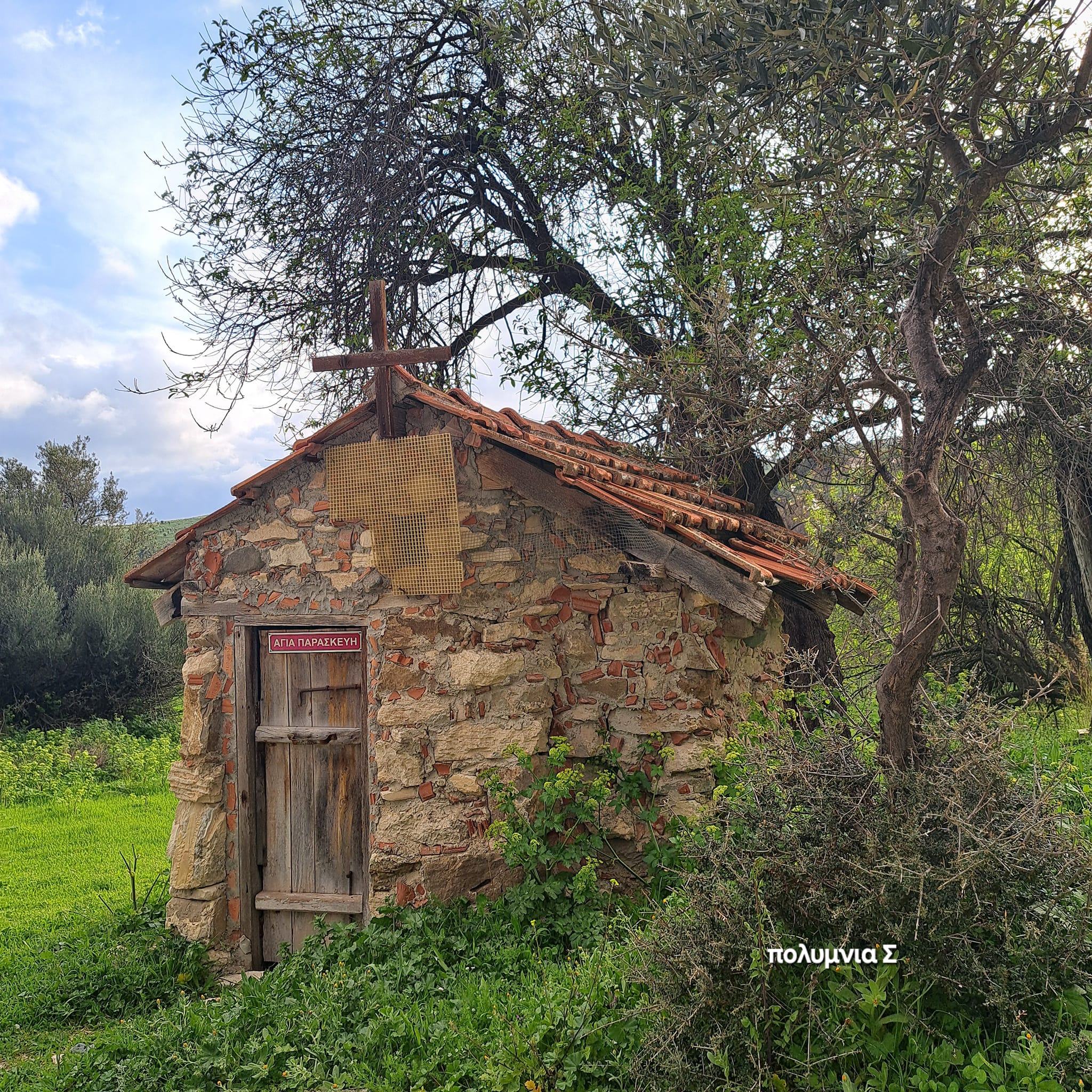 βρετσια