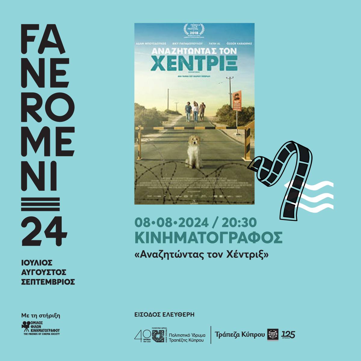 xentrix 