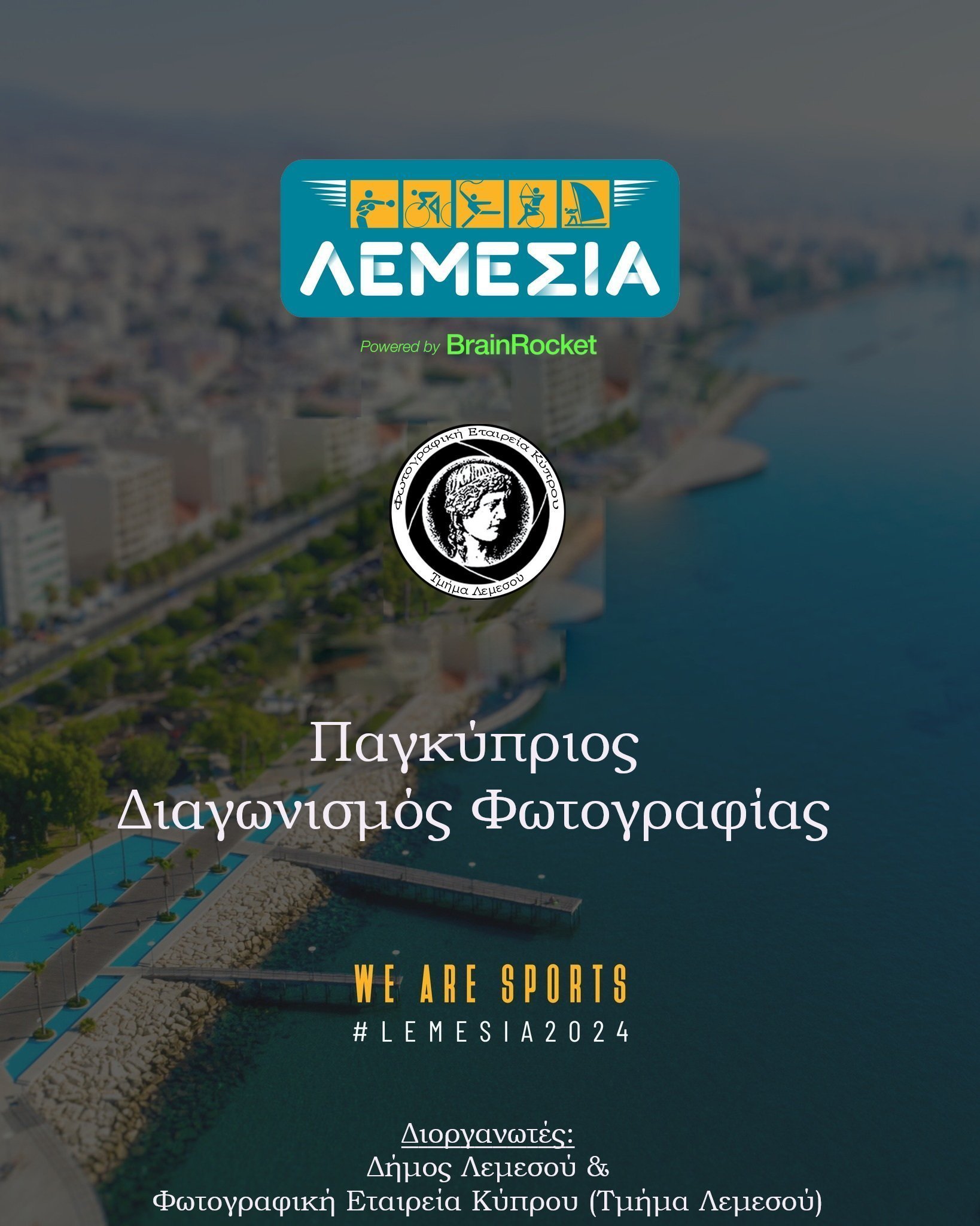 φωτογραφια