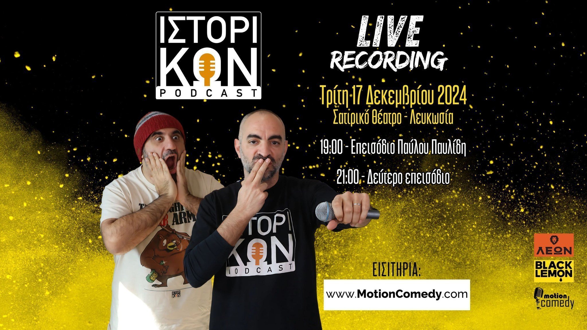 historicon