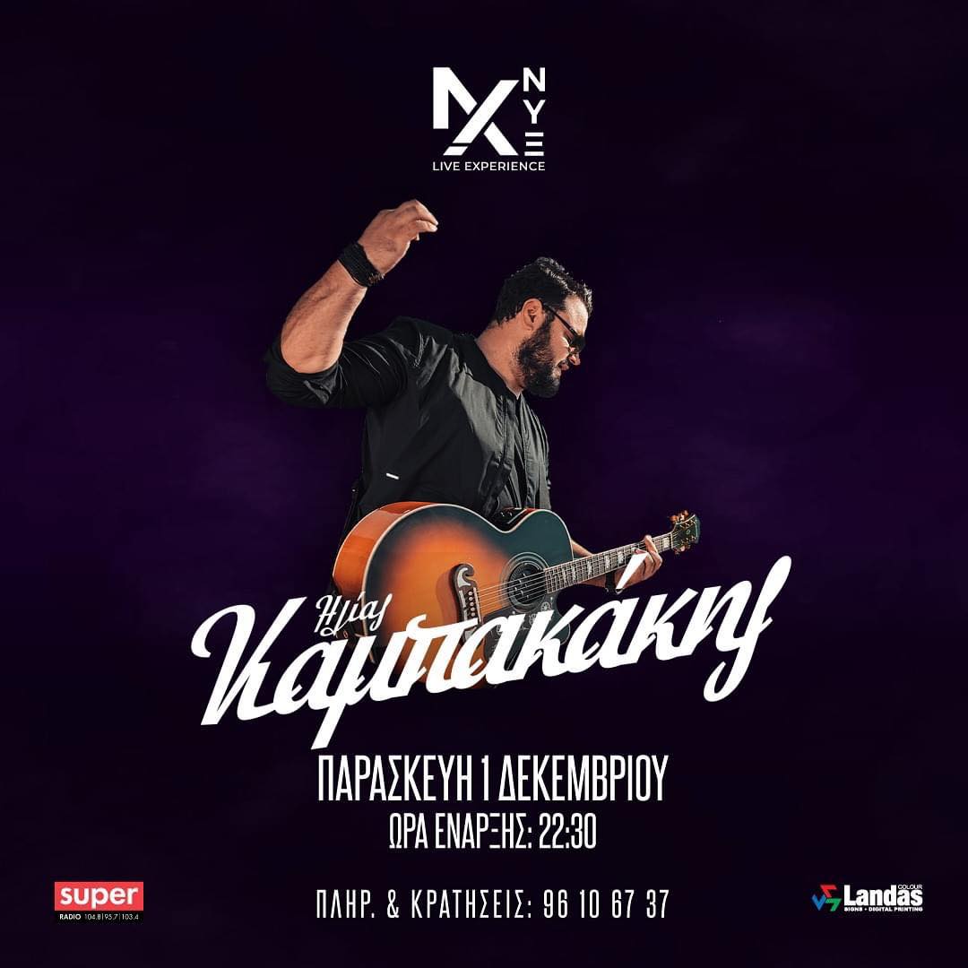 ζ