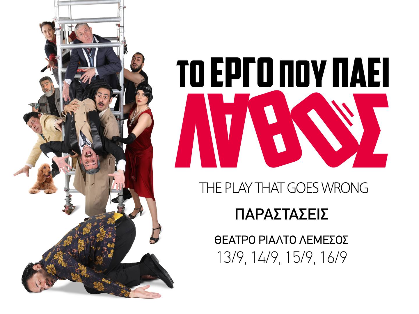 ΄΄