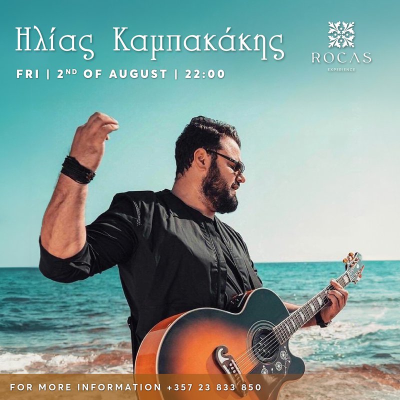 Hlias kampakakis