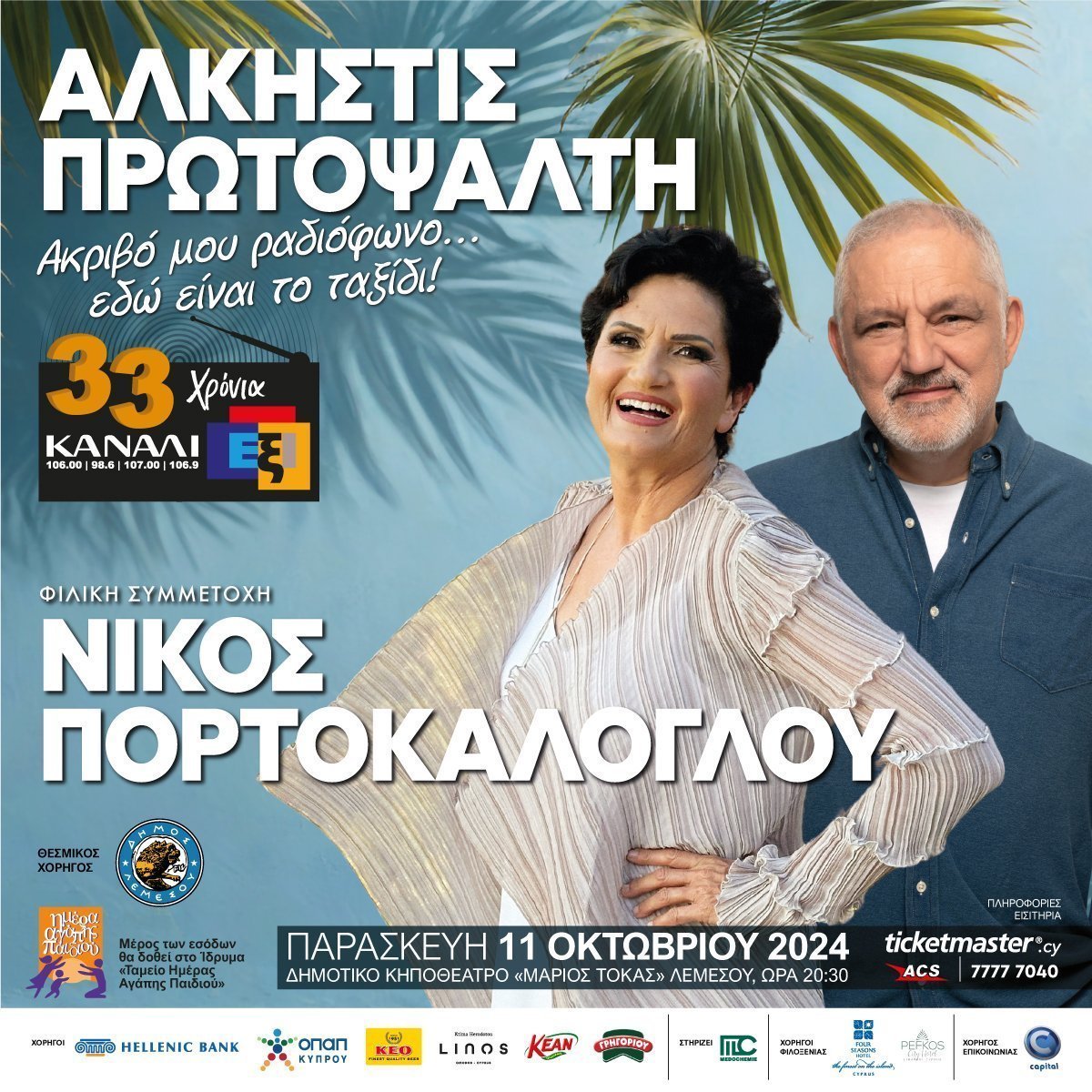 αλκ
