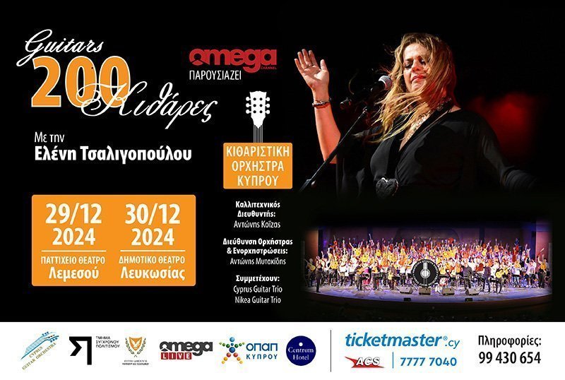 ελενη