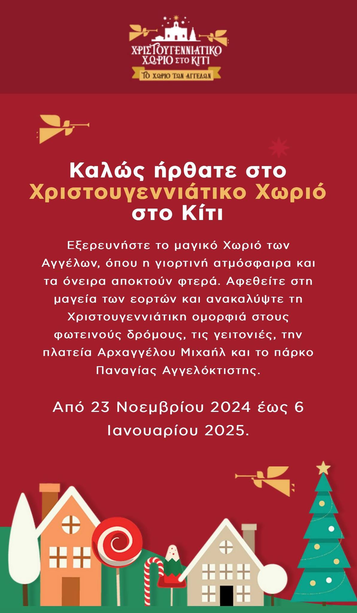 kiti