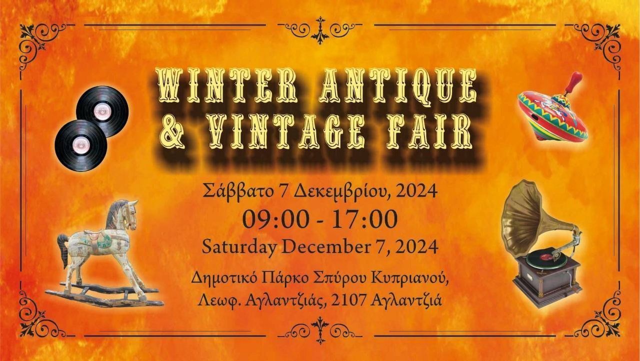 vintage 