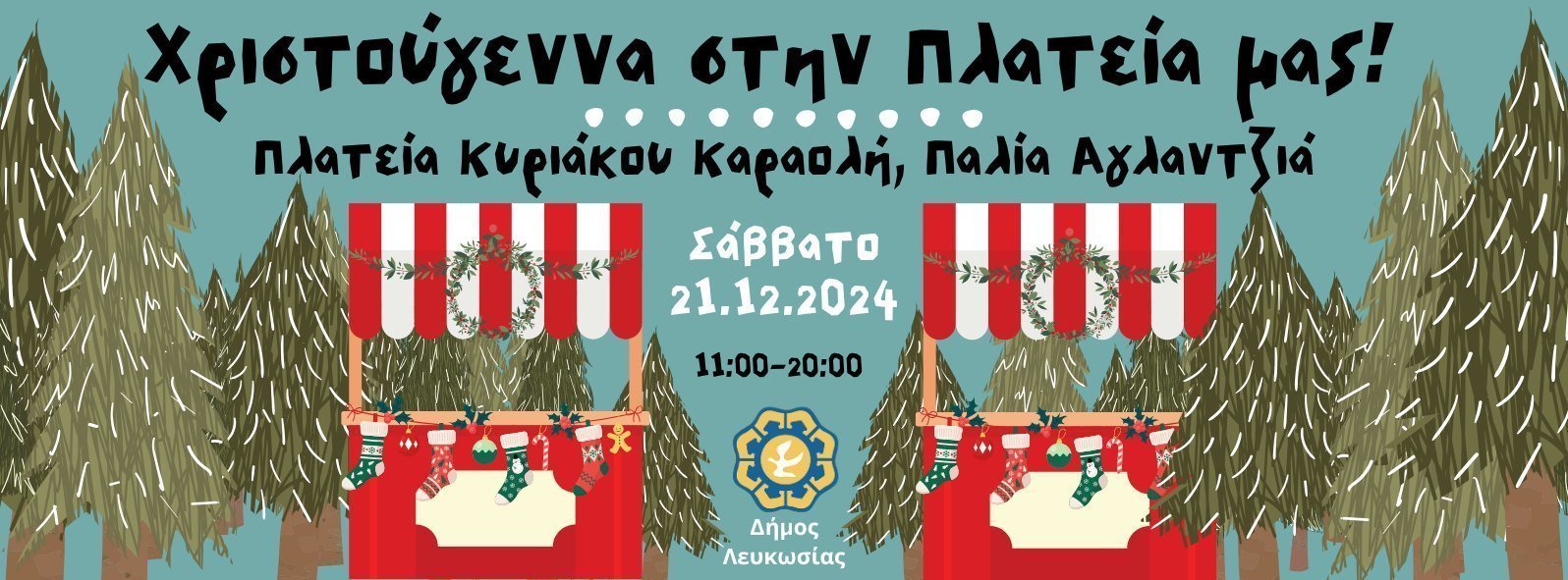 christmas-