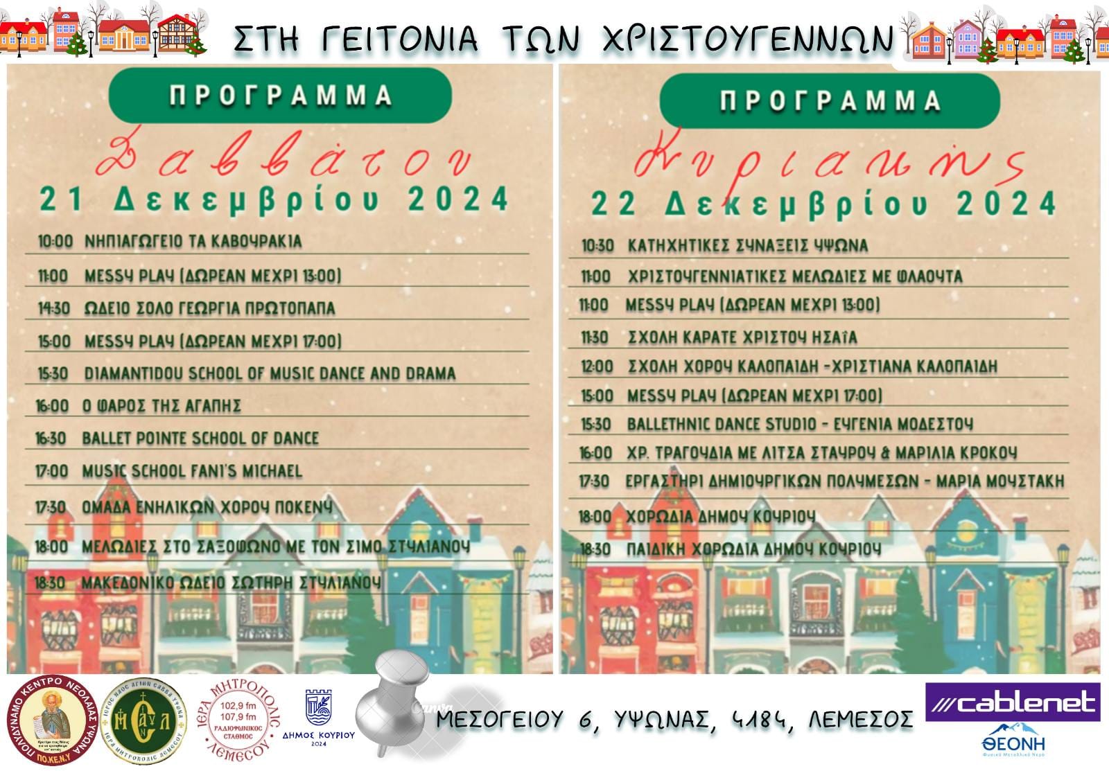 xristoygenna
