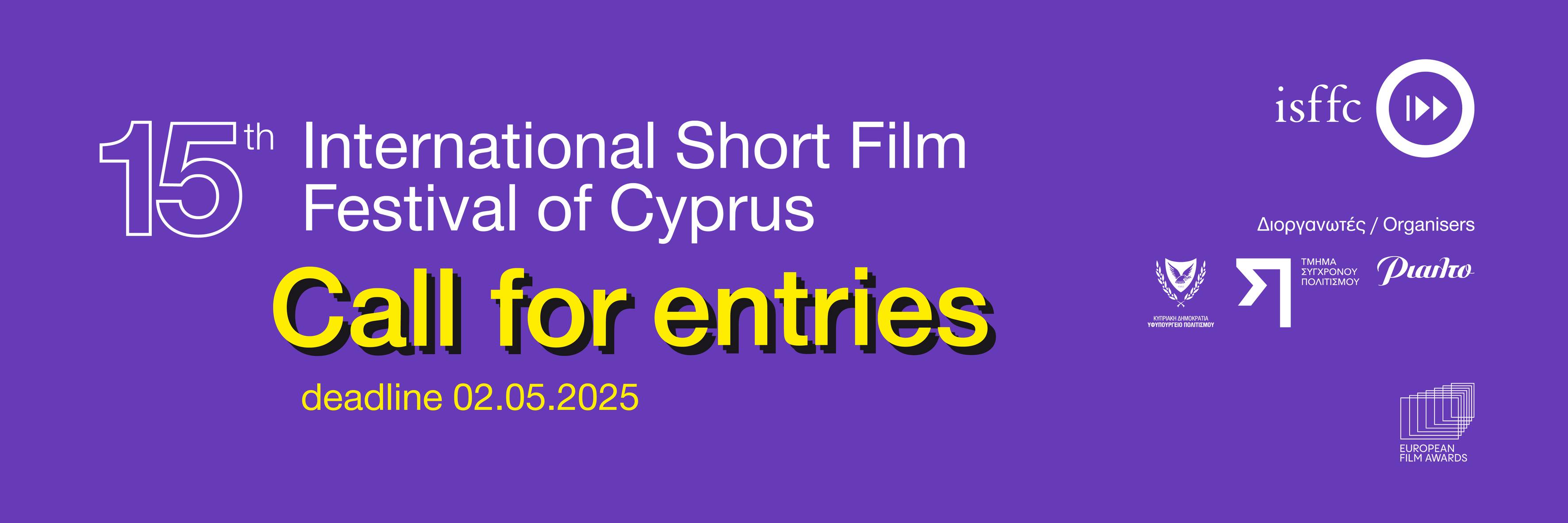 call for entries