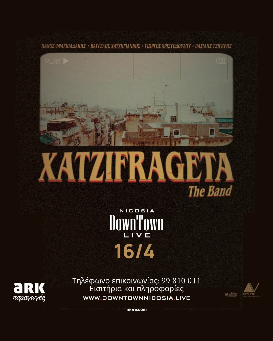χατζηφραγκετα
