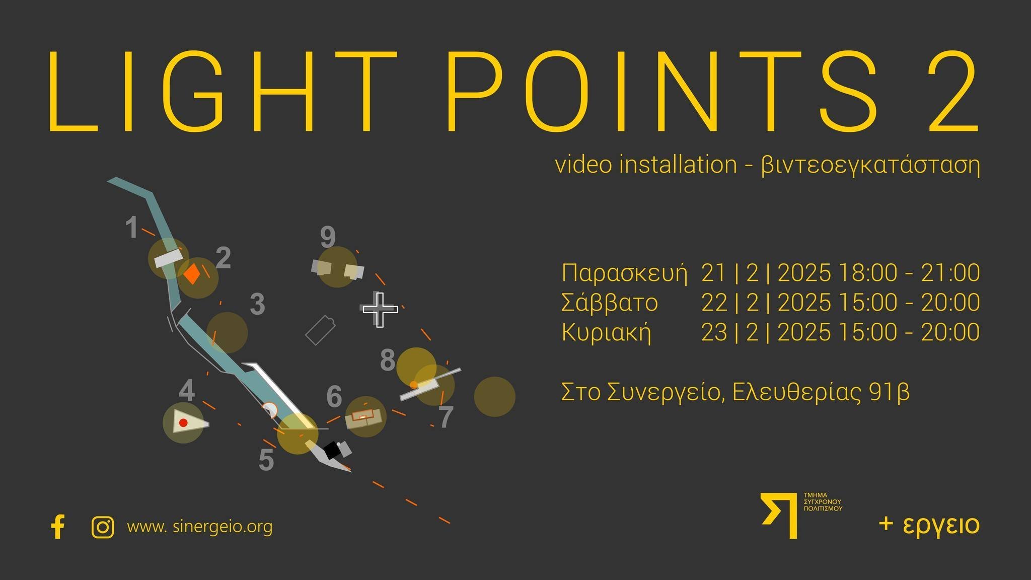 Light points 2 