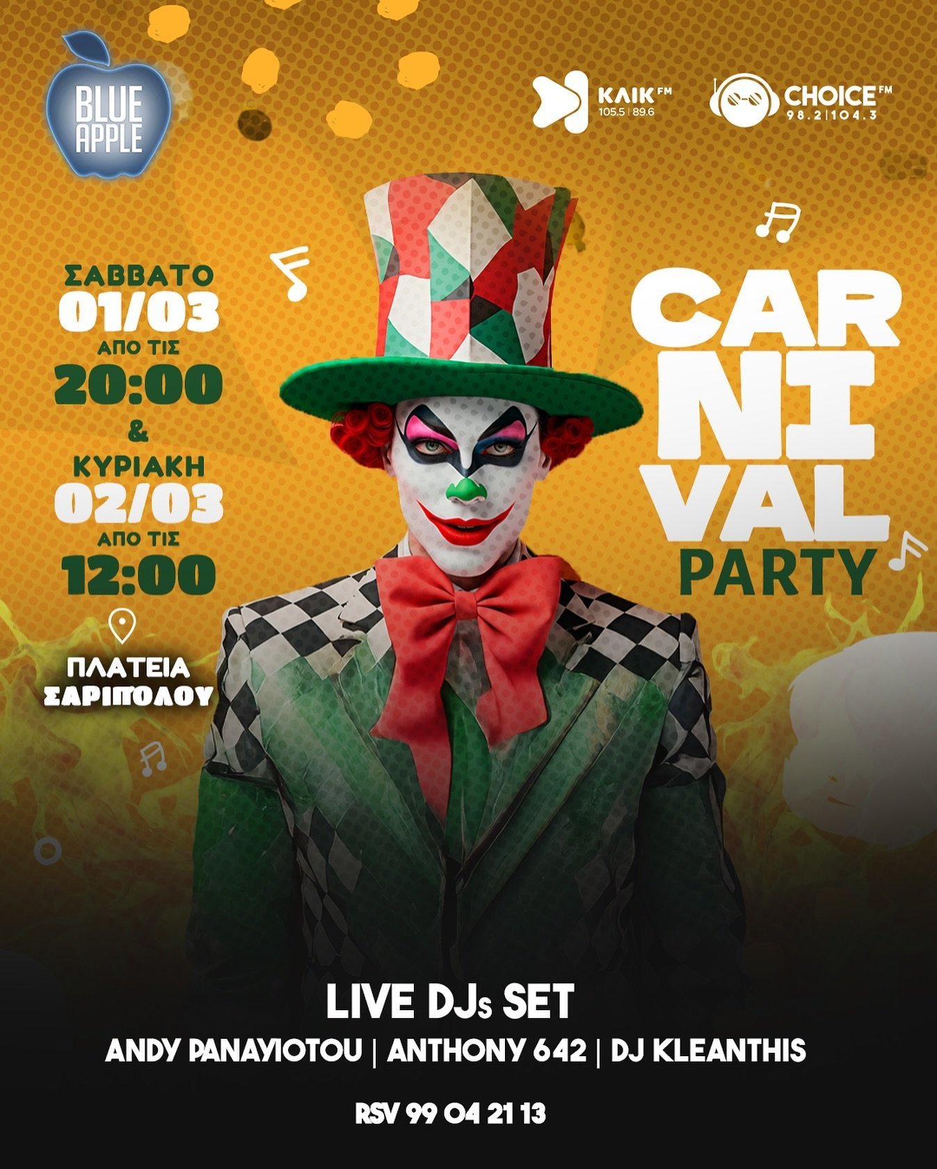 CARNIVAL PARTY