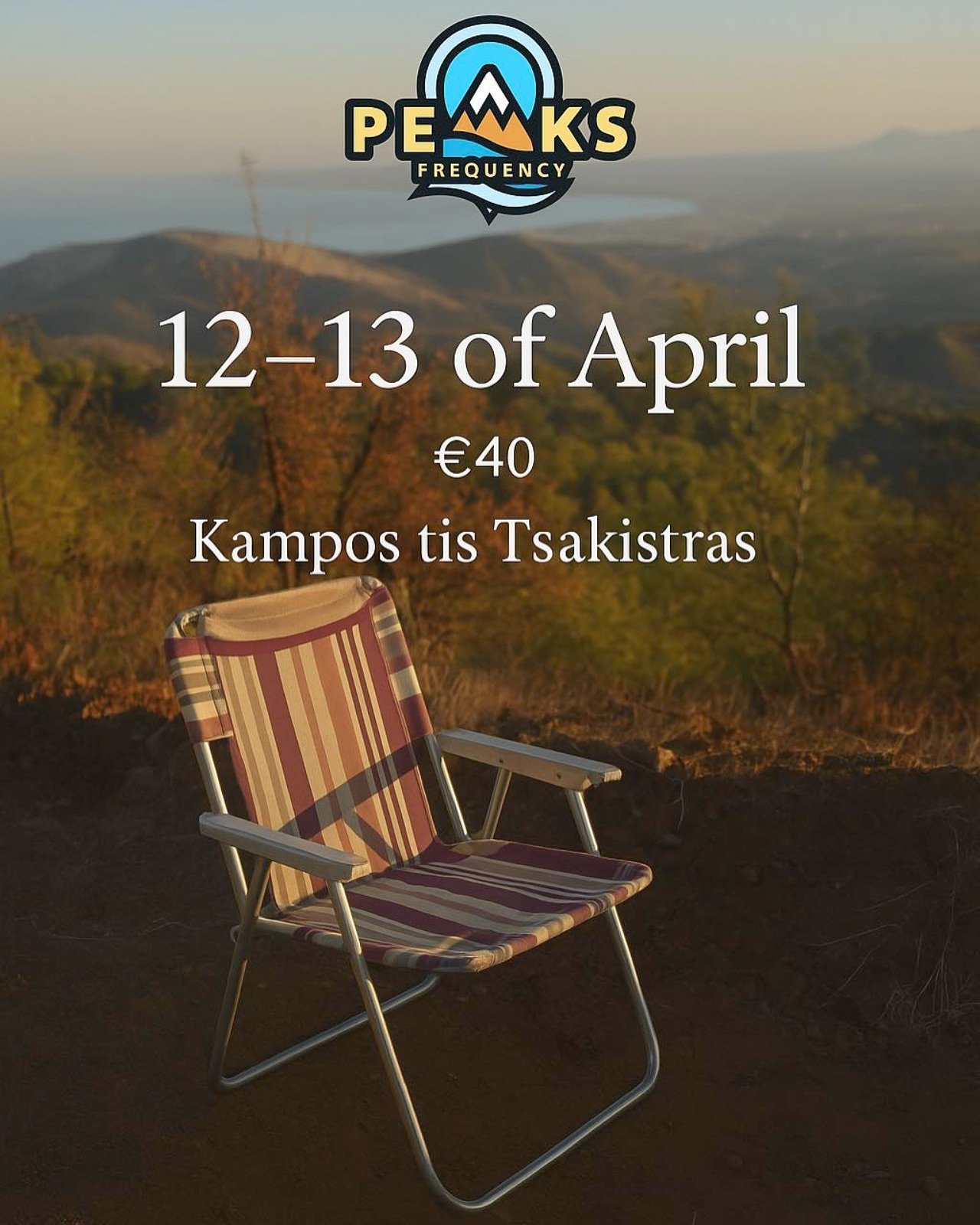 kampos