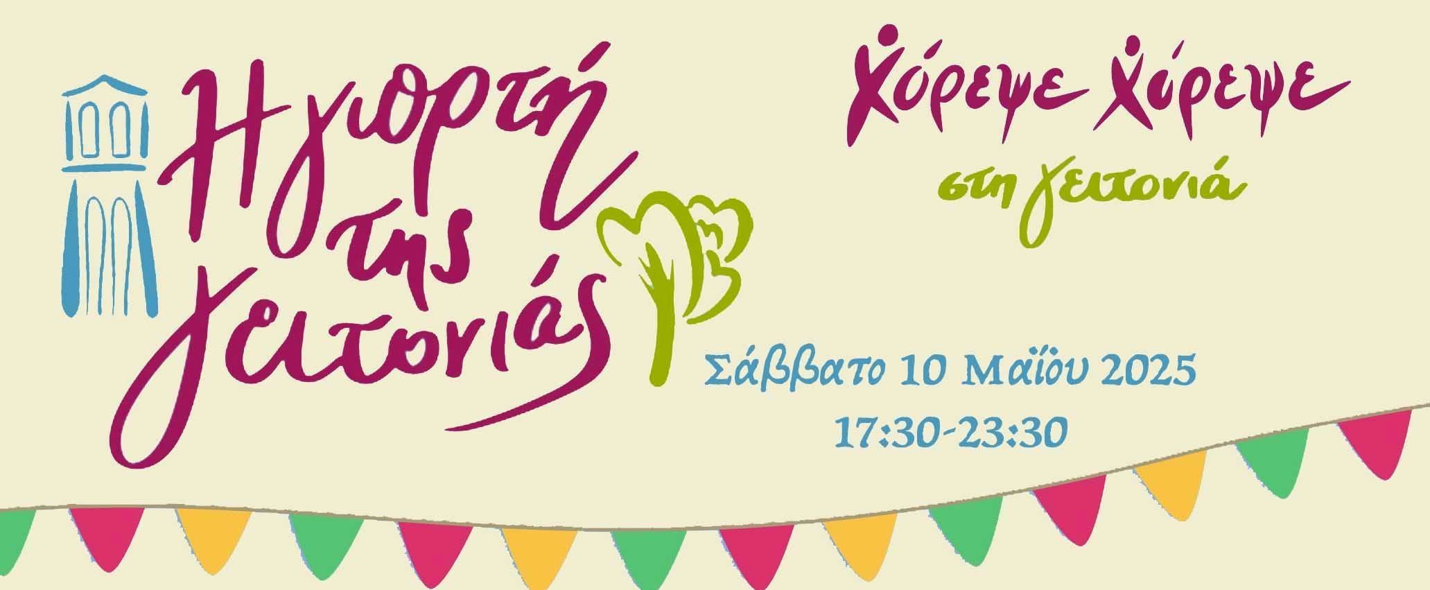 ποστερ