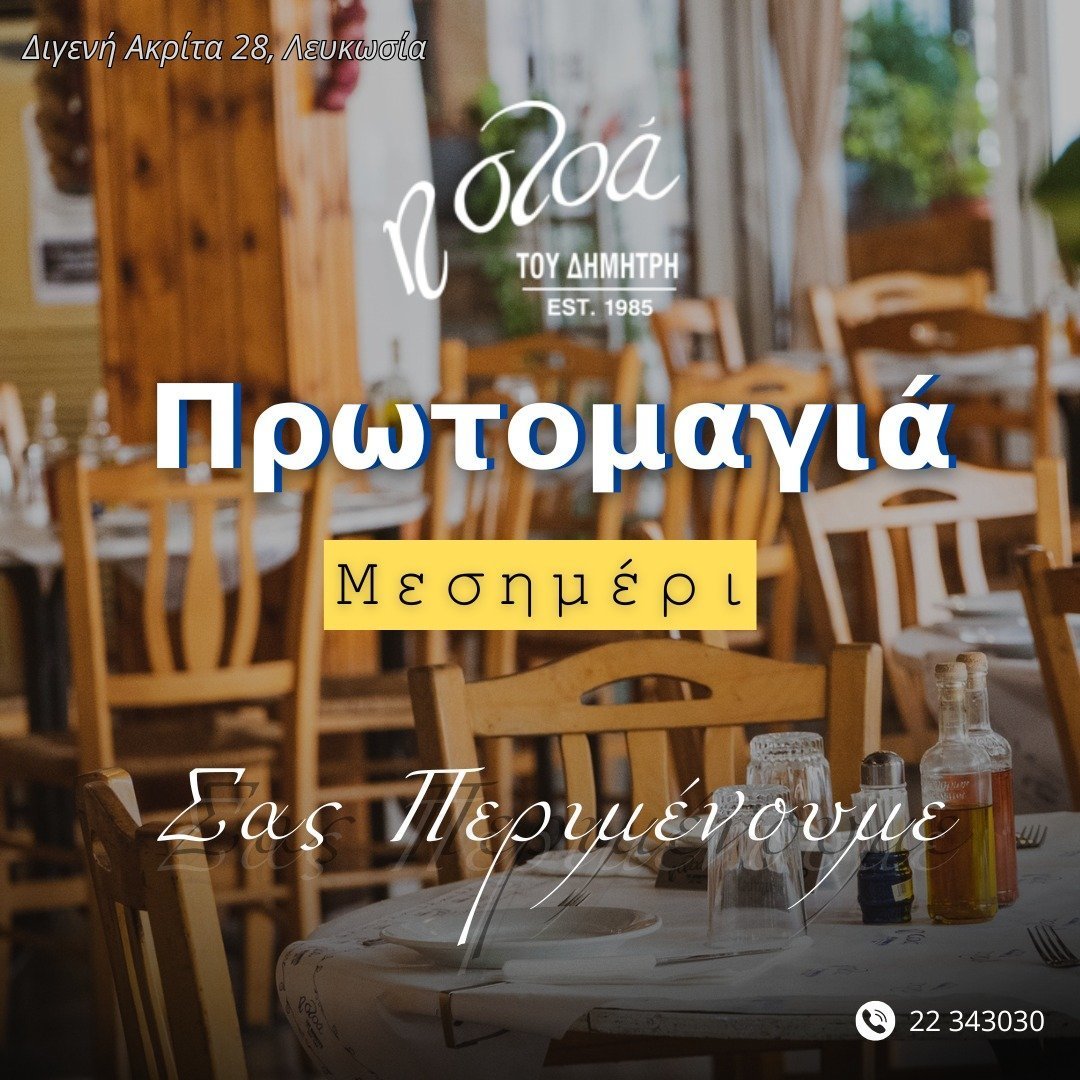 ποστερ