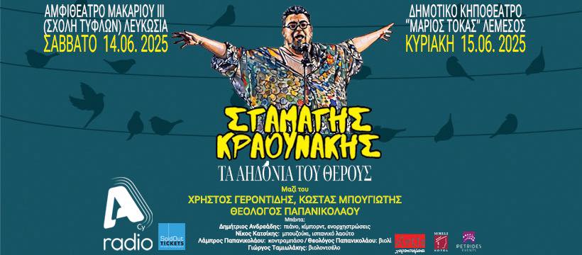 ποστερ