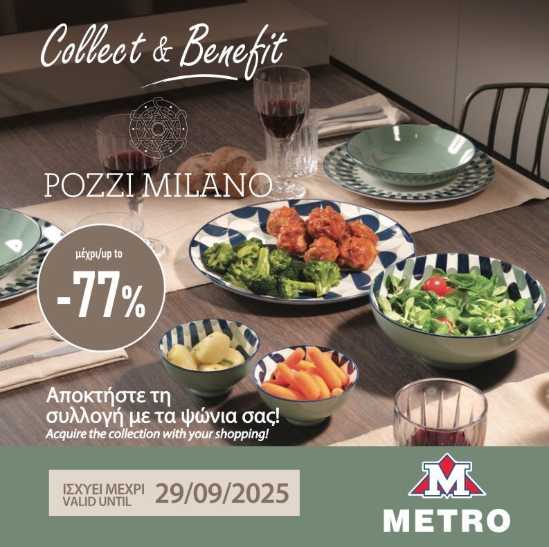 METRO