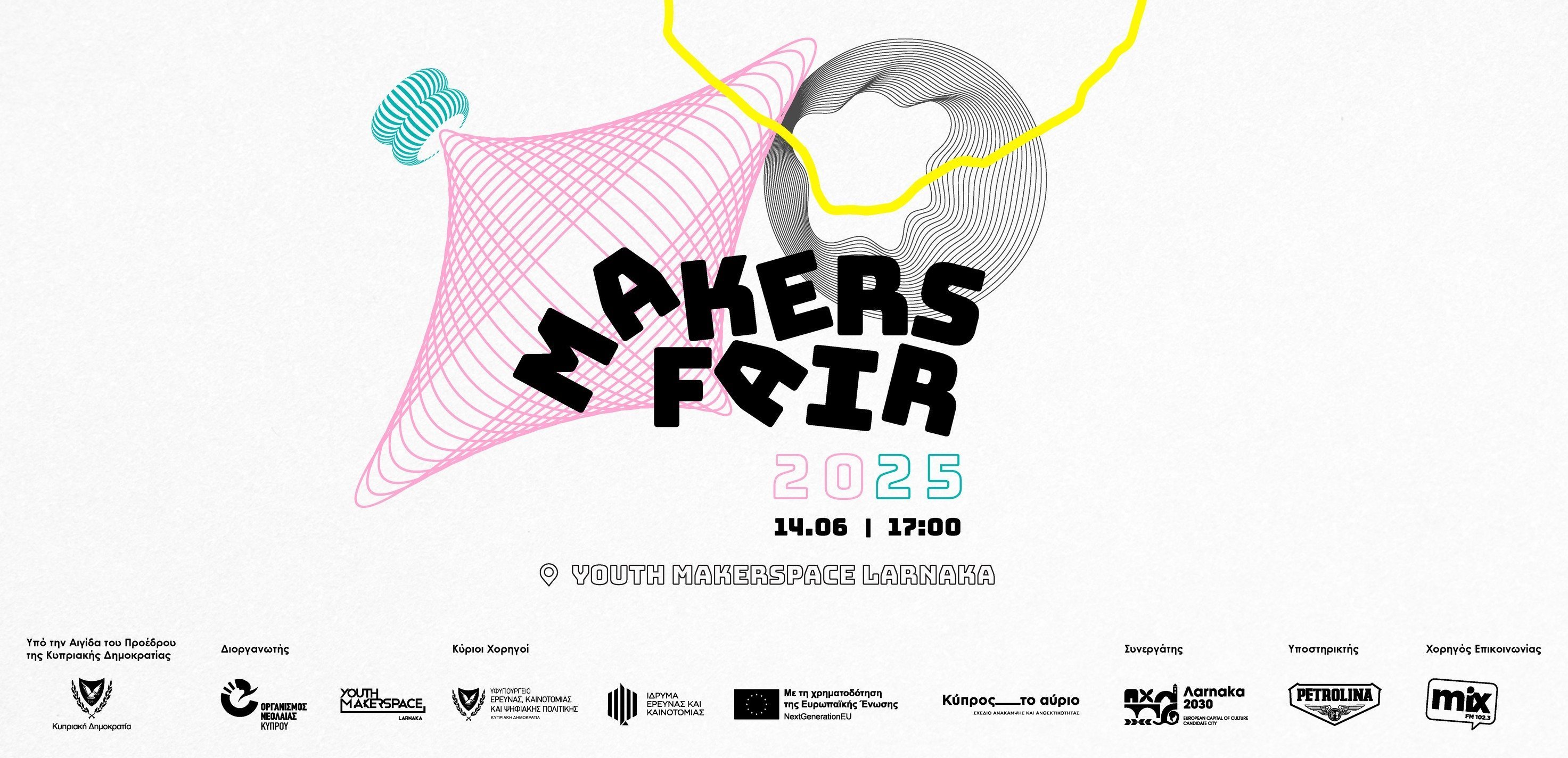 makers fair 