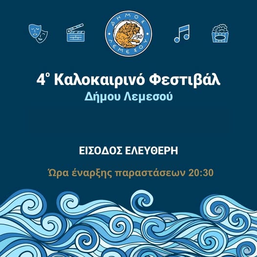 ποστερ