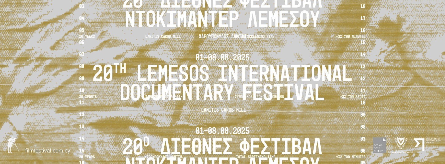 ποστερ