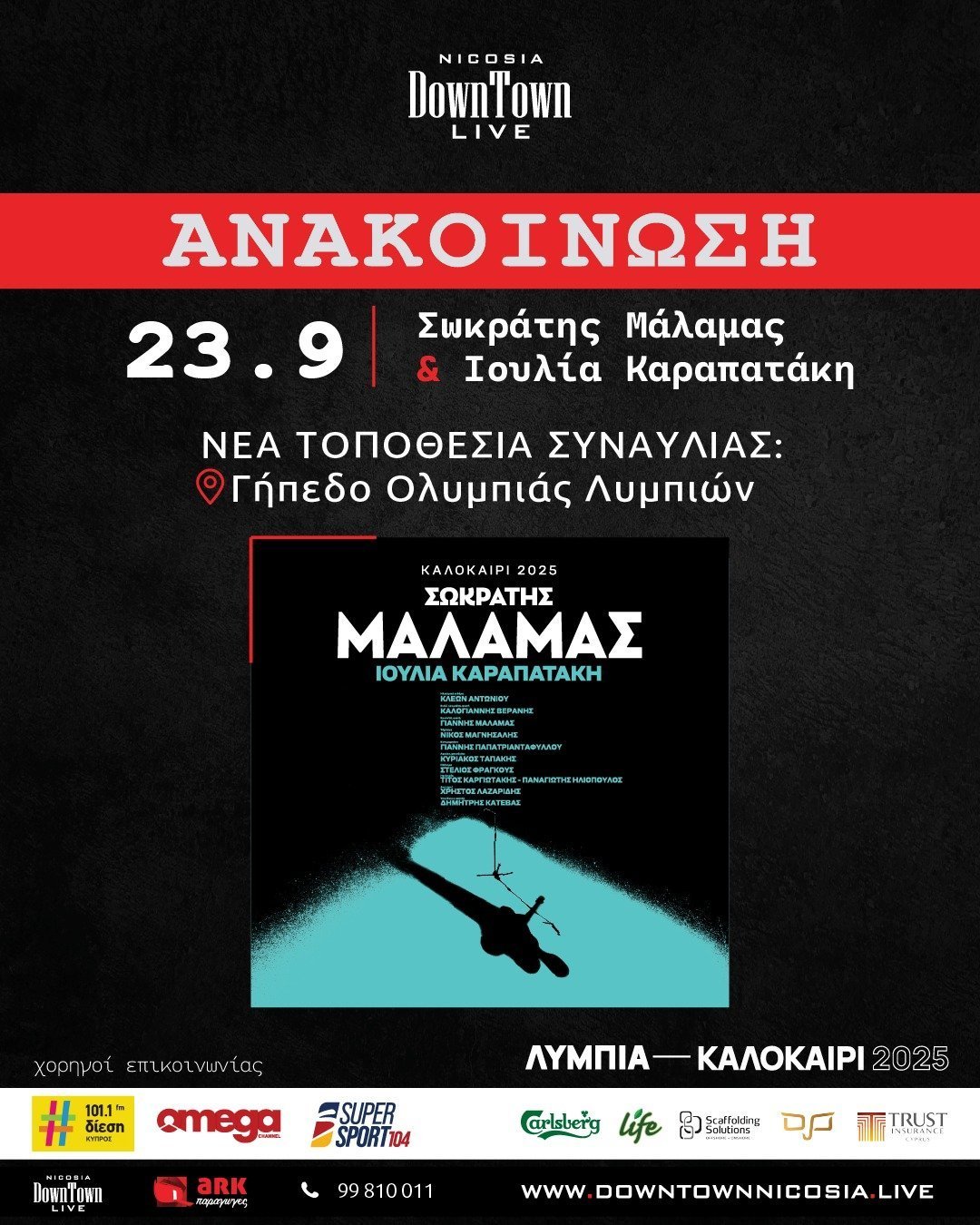 poster