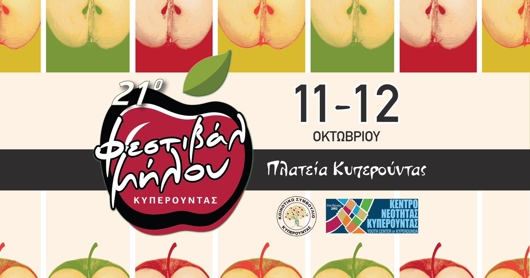 ποστερ
