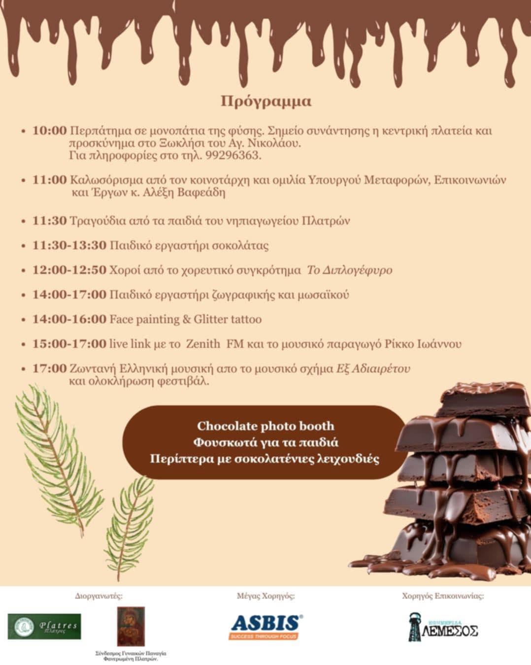 ποστερ
