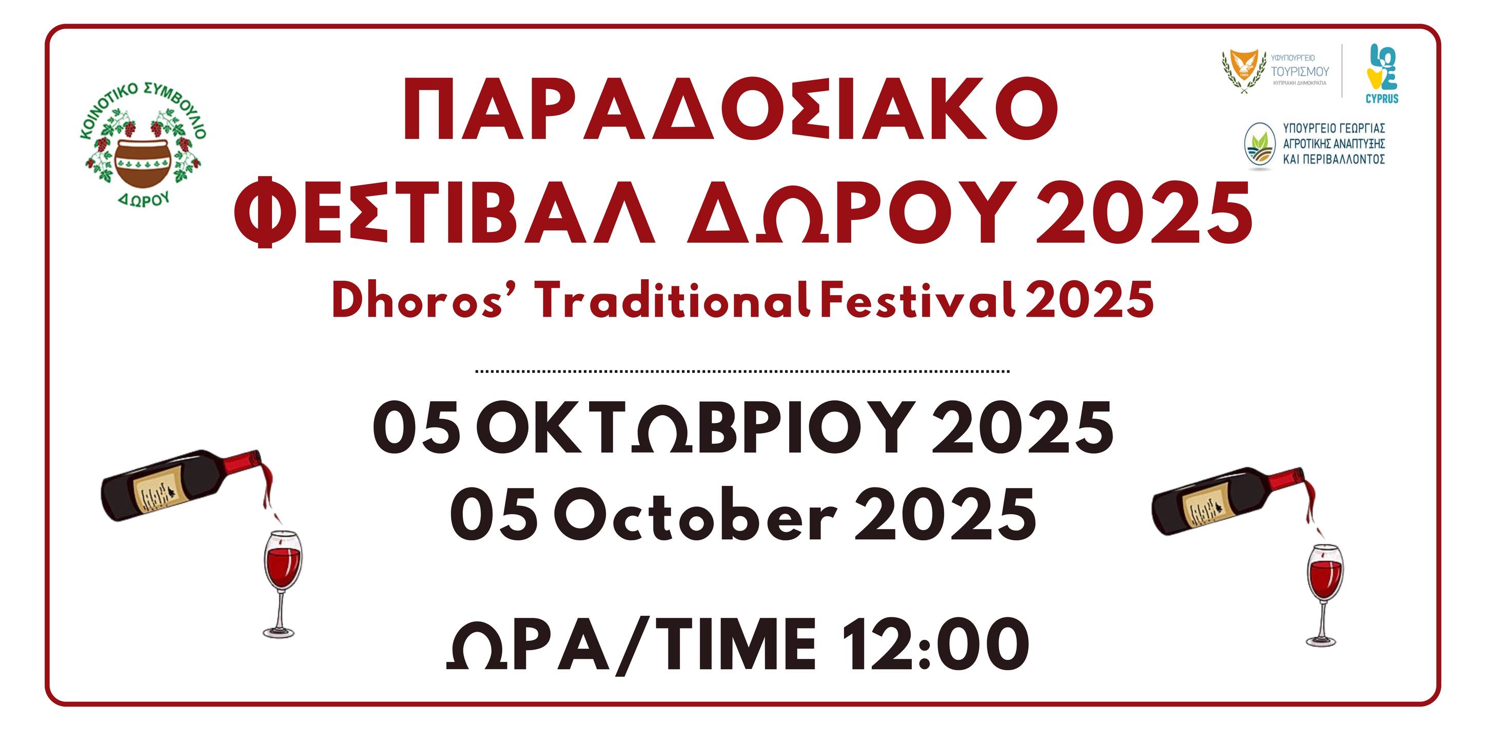 ποστερ