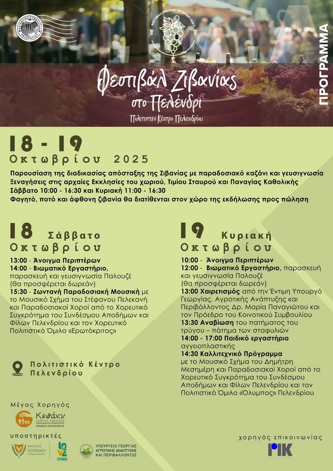 programma