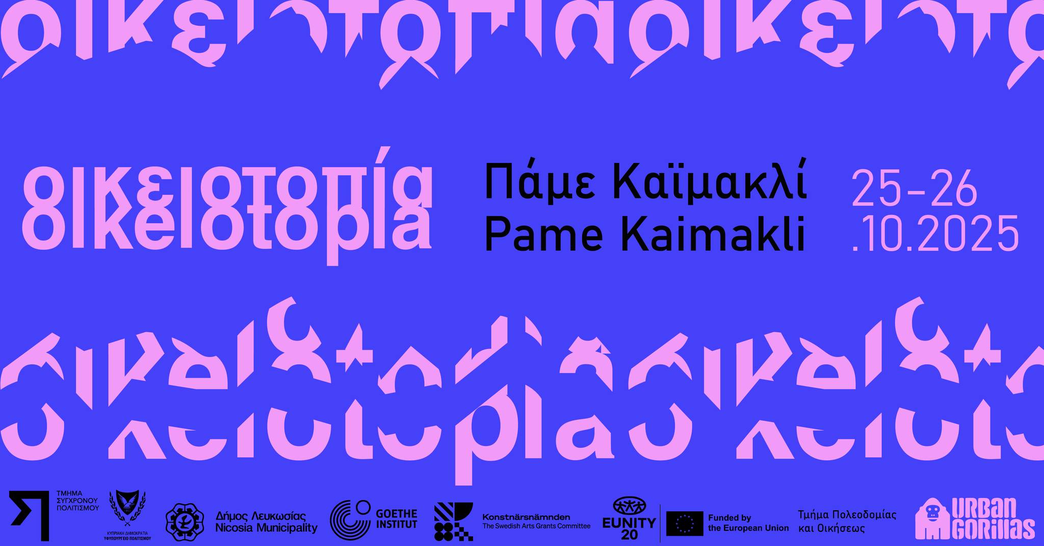 ποστερ