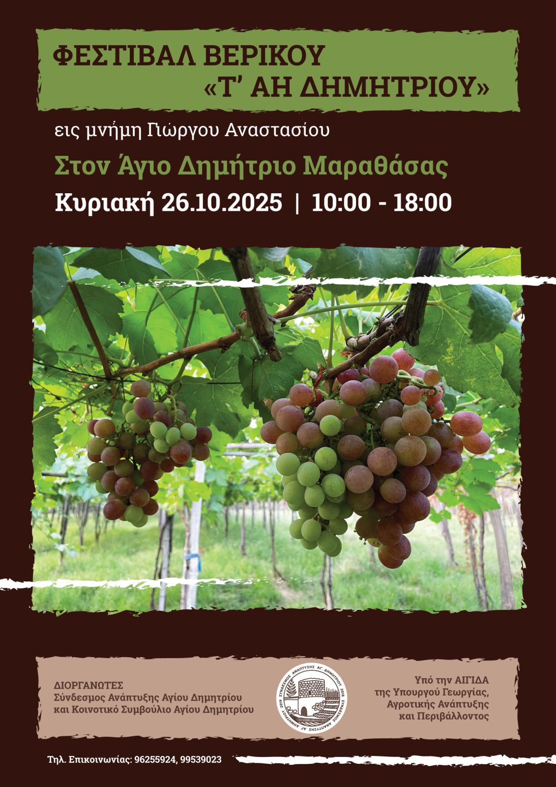 poster
