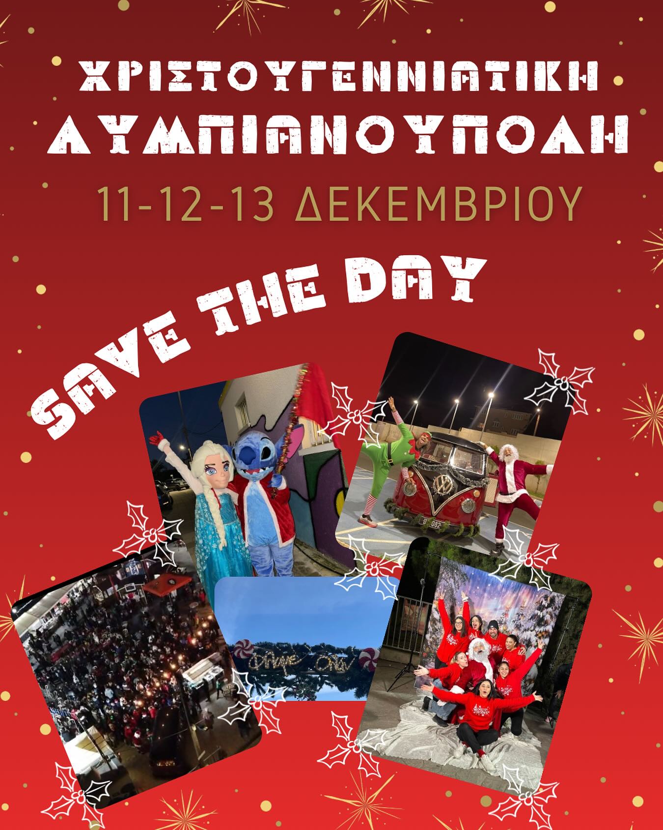 ποστερ