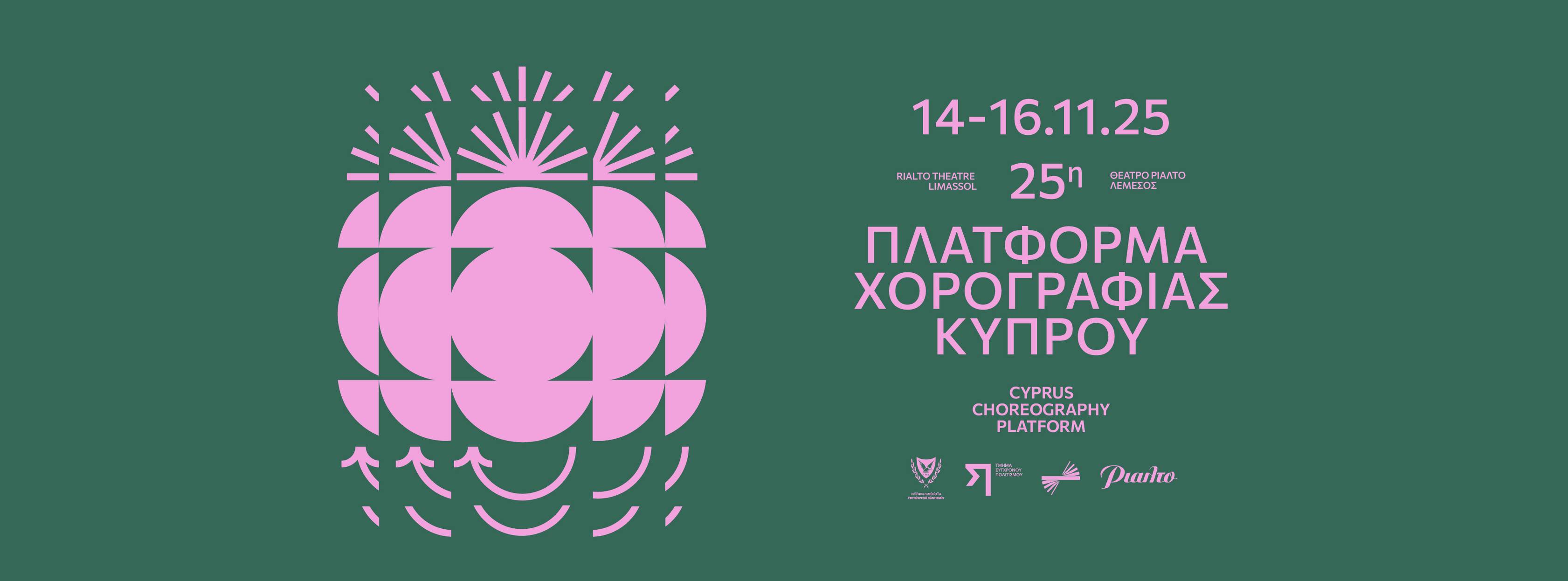 ποστερ
