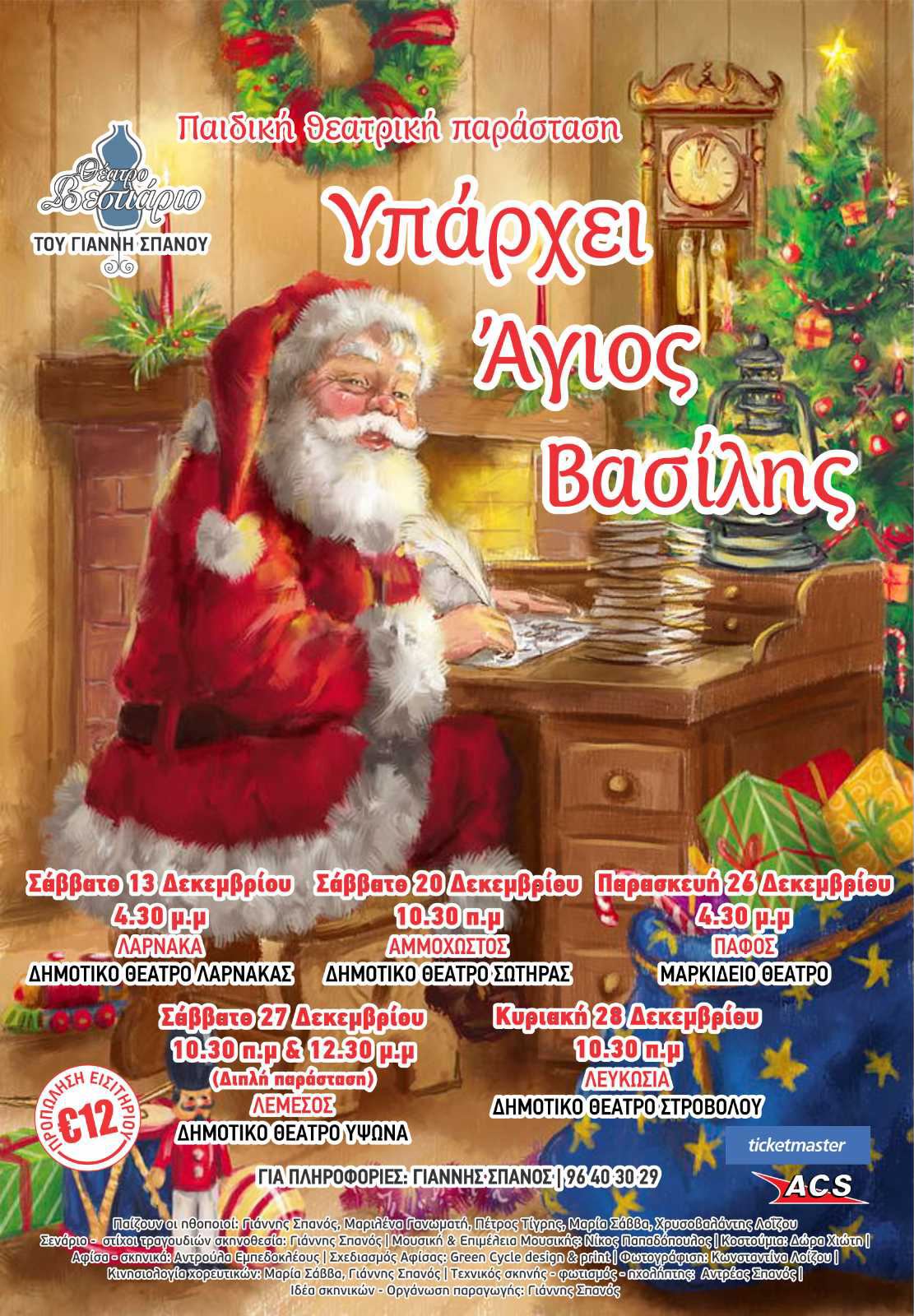 ποστερ
