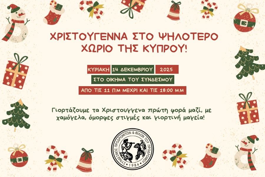 ποστερ